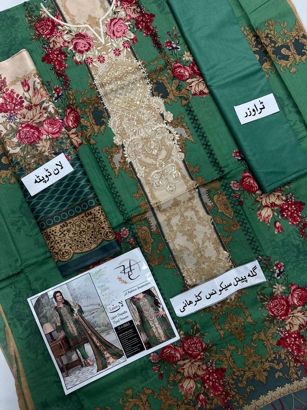 GUL AHMED 3PC UNSTITCHED PRINTED LAWN SUIT WITH LAWN DUPATTA D-096A