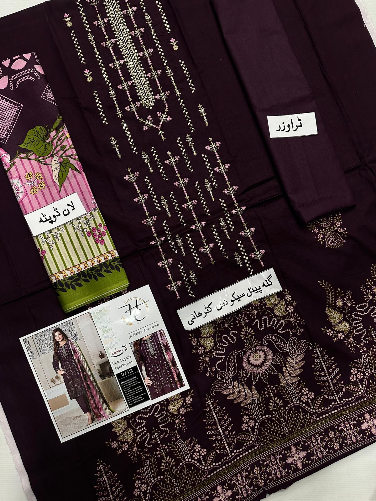 GUL AHMED 3PC UNSTITCHED PRINTED LAWN SUIT WITH LAWN DUPATTA D-112
